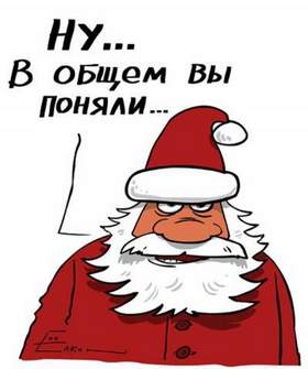 Дайнеко Песня Новый Год Дайнеко Песня Новый Год